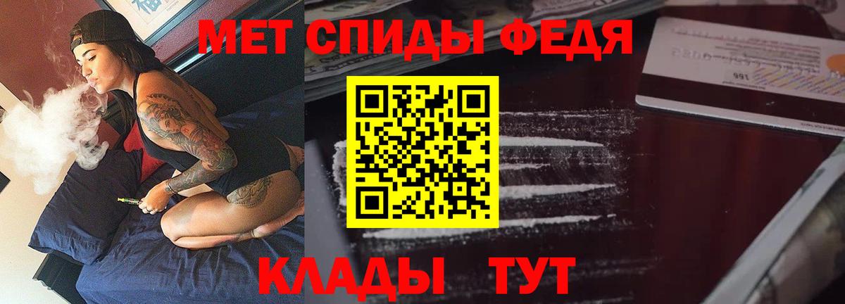 АМФЕТАМИН  Amphetamine Premium  Вход с VPN  Коломна 