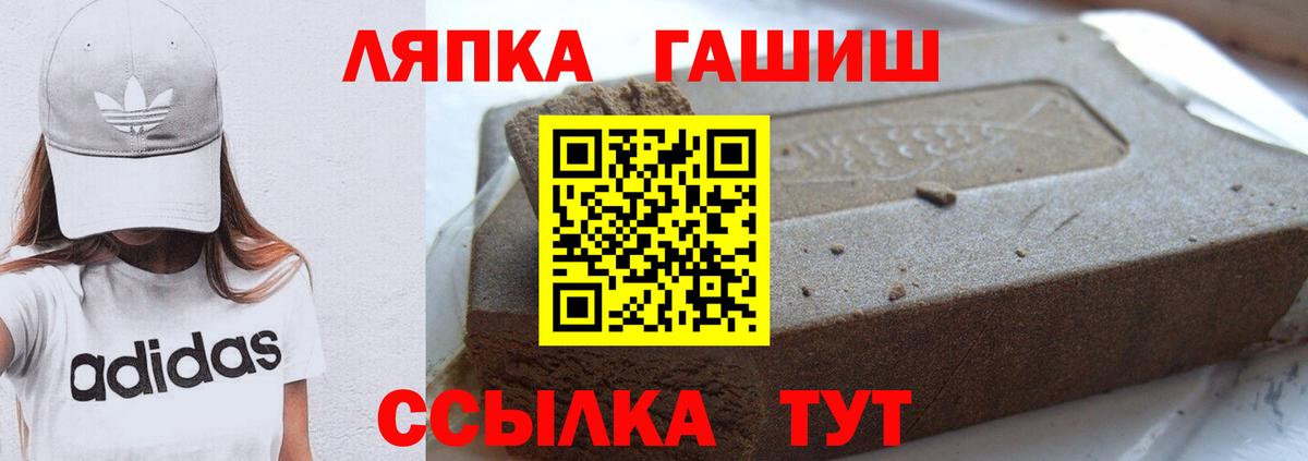 Коломна  Гашиш Изолятор  ГАШИШ  Вход с VPN  Гашиш Cannabis 