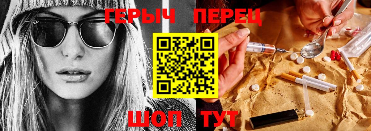 Героин Афган  Героин  Коломна  Вход с VPN 