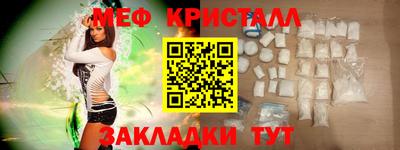 mdma Краснознаменск