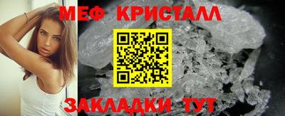 COCAINE Краснокаменск