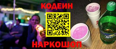 COCAINE Краснокаменск