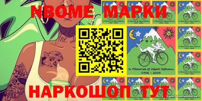 mdma Краснознаменск