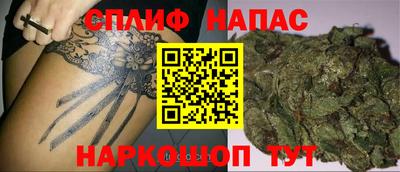 COCAINE Краснокаменск