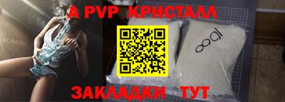 COCAINE Краснокаменск
