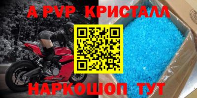 COCAINE Краснокаменск