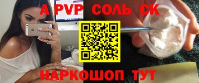 mdma Краснознаменск