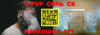 COCAINE Краснокаменск
