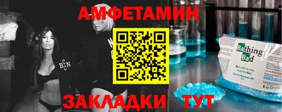 COCAINE Краснокаменск