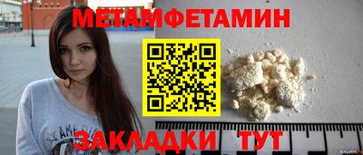 mdma Краснознаменск