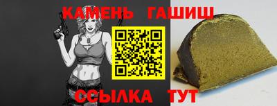 COCAINE Краснокаменск