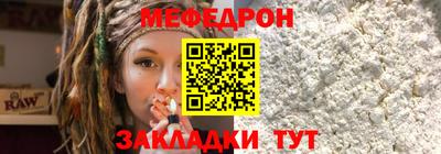 COCAINE Краснокаменск