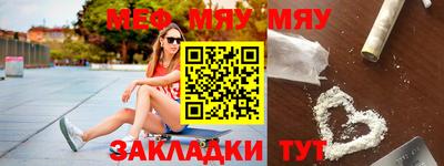 COCAINE Краснокаменск