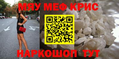 mdma Краснознаменск