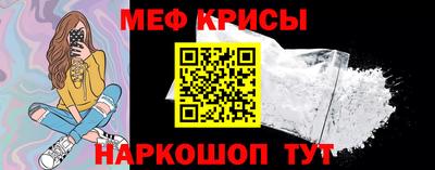 mdma Краснознаменск