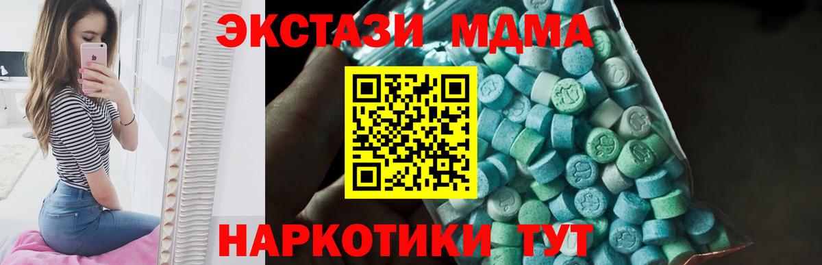 Каннабис  Коломна  МЕФ кристаллы  Codein  Вход с VPN  ГАШ  Кокаин 