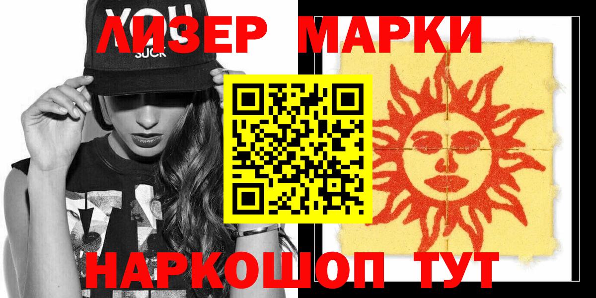 Коломна  Марки N-bome 1,5мг  Вход с VPN 