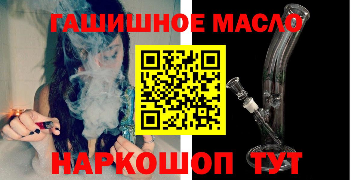 Коломна  Дистиллят ТГК жижа  Вход с VPN 
