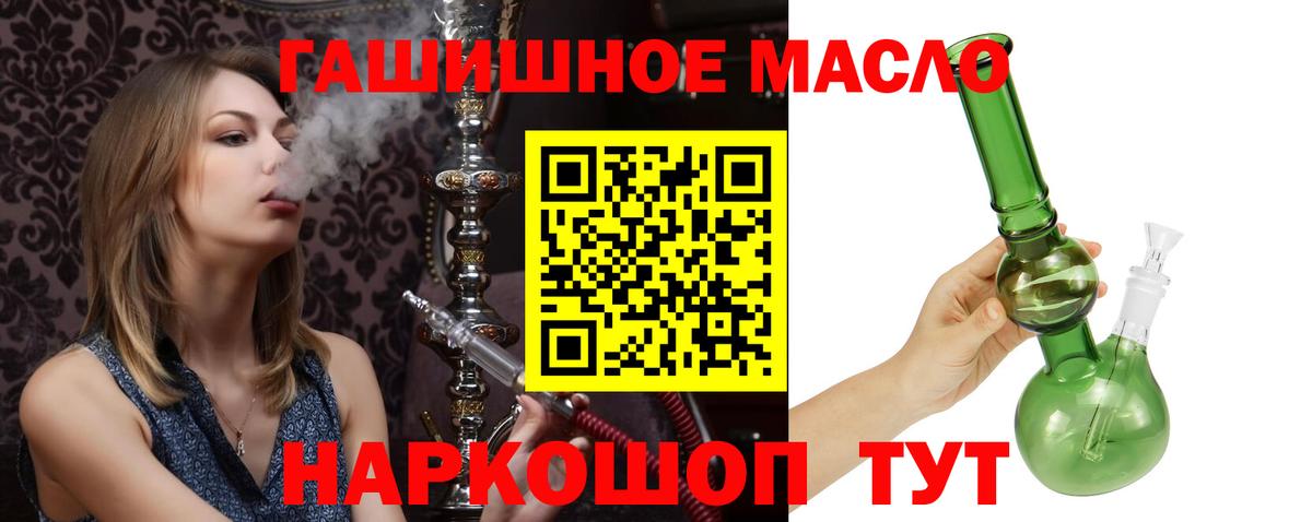 ТГК вейп Коломна