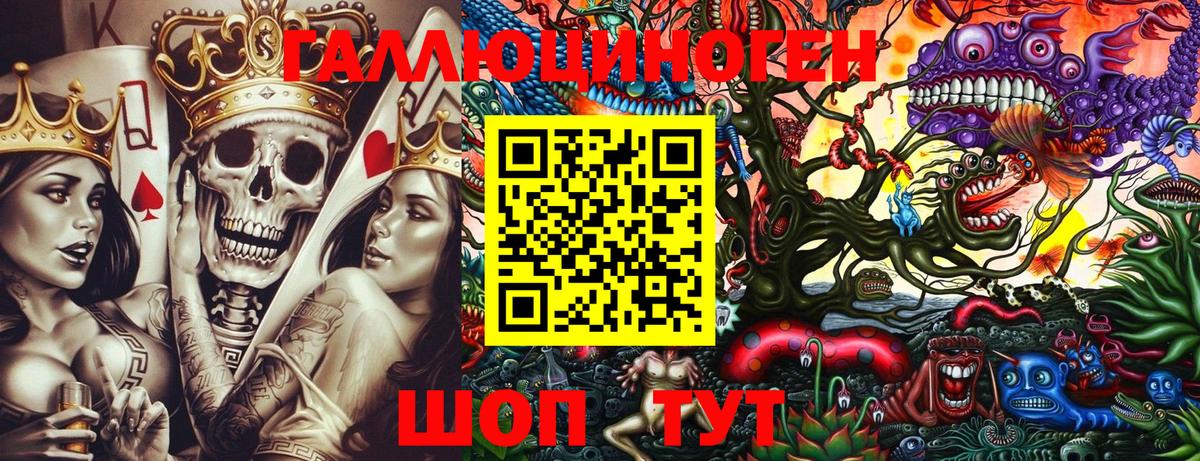 Галлюциногенные грибы мицелий  Вход с VPN  Коломна 