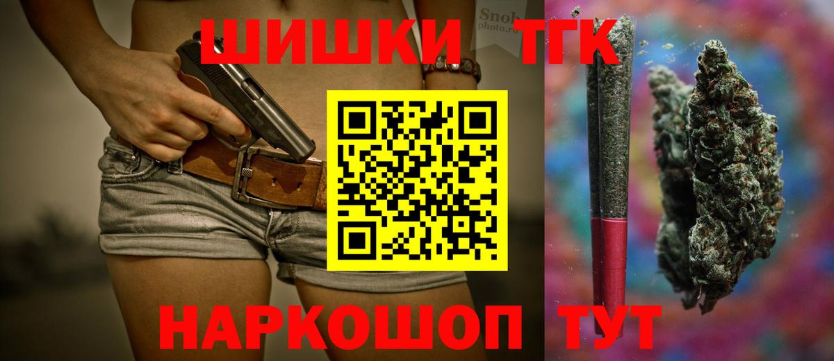 Конопля марихуана  Конопля VHQ  Канабис марихуана  Вход с VPN  Коломна 