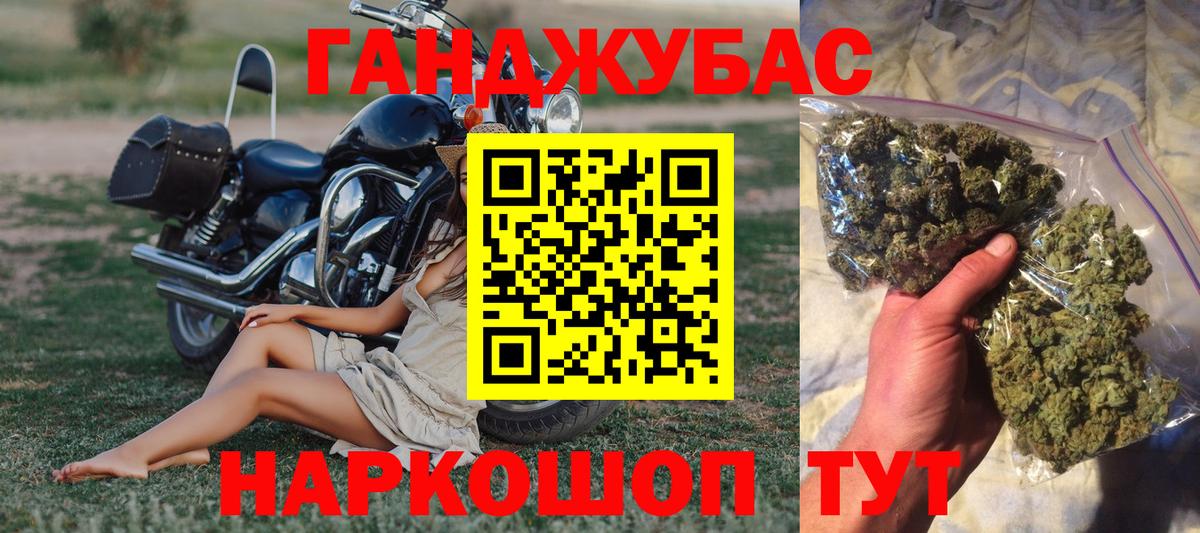 Бошки Шишки планчик Коломна